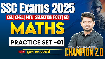 SSC MATHS CLASSES 2025 | SSC MATHS PRACTICE SET - 01 | SSC MATHS QUESTIONS BY RAVINDER SIR