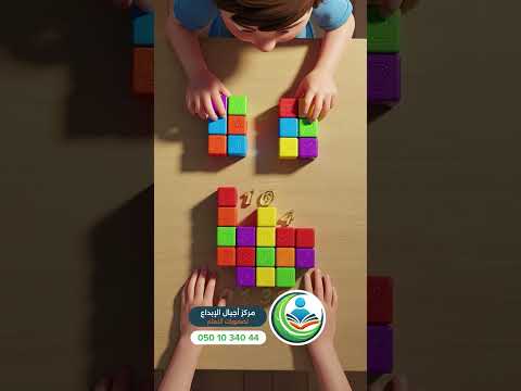 فيديو المشروع