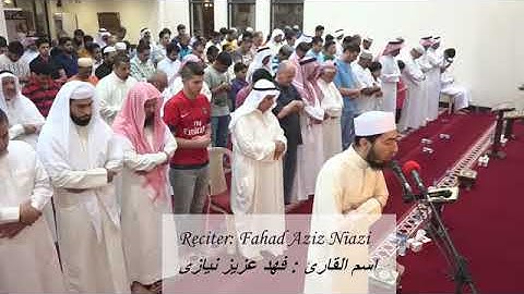 Beautiful Surah Al-Haqqah | Fahad Aziz Niazi | Taraweeh 2015 سورة الحاقة - فهد عزیز نیازی -  ٢٠١٥