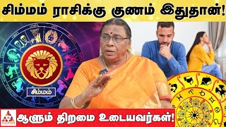 இவங்க சொல்வதை தான் கேட்கணும் இல்லையென்றால் 😱! | Dr.Rajeshwari Chellaiah | Aadhan Aanmeegam