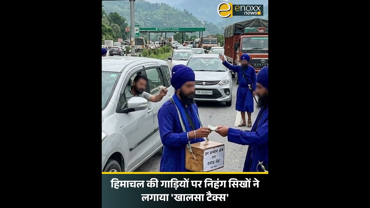HP Vehicles Stopped in Punjab? जानिए क्या है 'खालसा टैक्स' विवाद