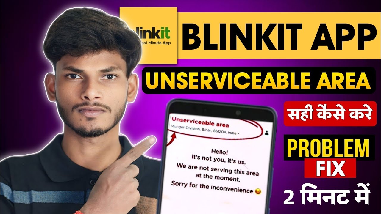 Blinkit Unserviceable Area Problem Fix | Blinkit Address Not Supported ...