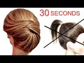 Express buns for short hair ☑️