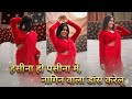 Nagin Wala Dance नागिन वाला डांस || Naalkamal Singh || Trending Bhojipuri Song || Dance By Sanjana