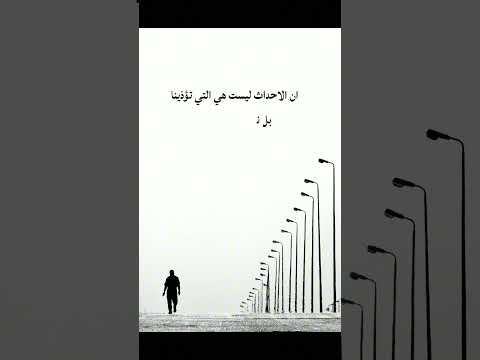 كلمات ملهمه يجب ان تستمع لها  