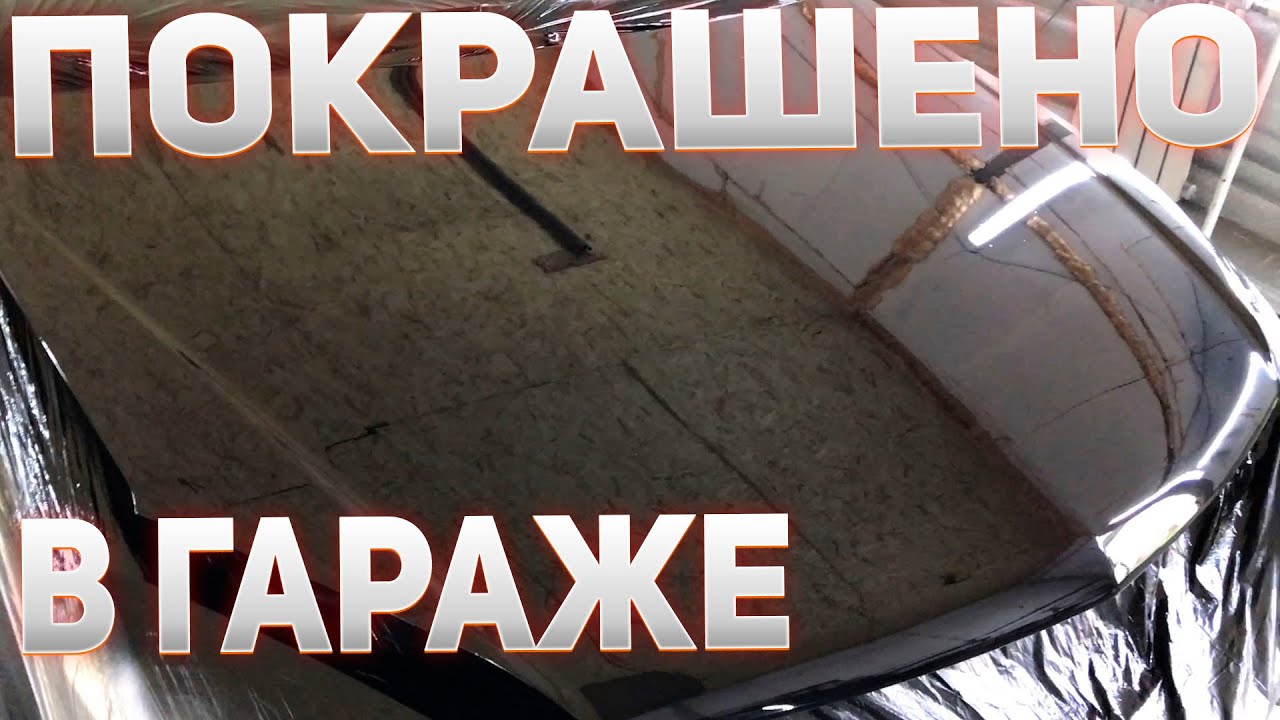 Опель гараж ютуб Опель гараж ютуб