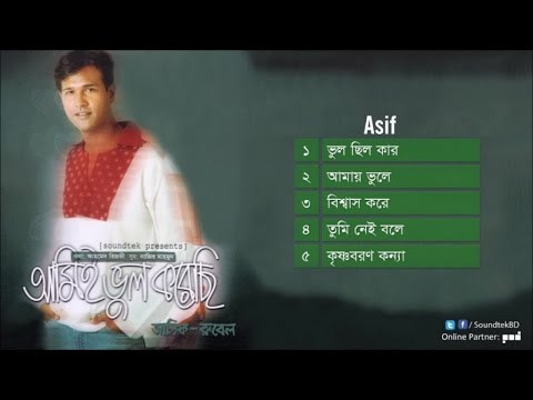 Asif Akbar  Ami E Vul Korechi      Full Audio Album  Soundtek