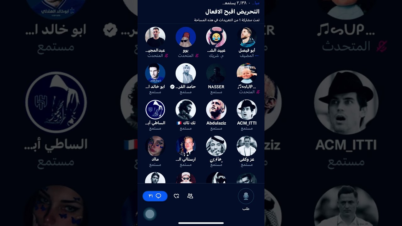 ابو فيصل يرد على ناصر بن بتال بعد الهوشه ! 😨