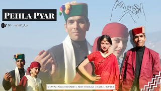 Pehla Pyar by Shyam Singh Bharti || Himachal ki shan ||