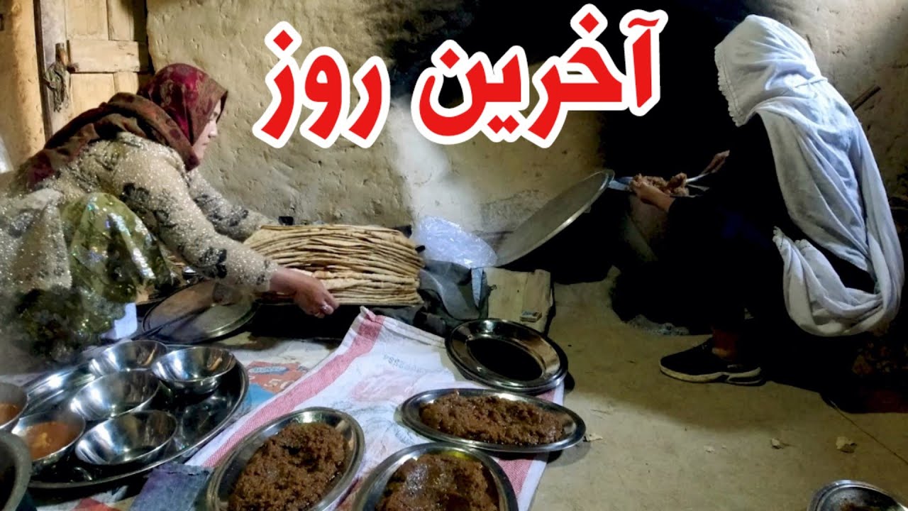میله خاص بانوان قبل از رمضان | رسم و رواج زیبای مردم جاغوری 🥰 Local food