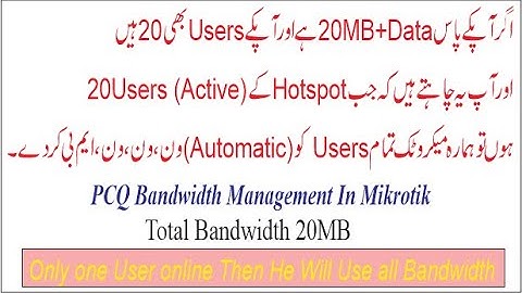 PCQ Bandwidth Management in Mikrotik Urdu/Hindi