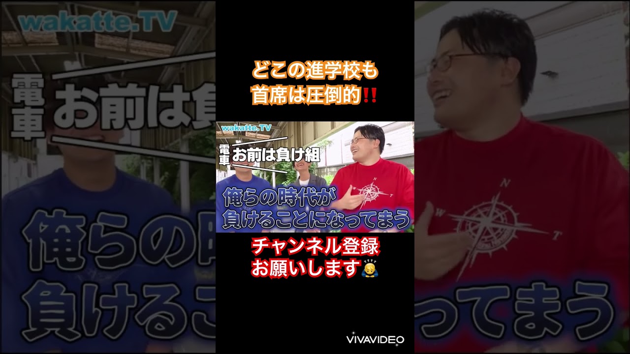 1人で盛り上がる赤フグ🐡#わかってtv #wakatte #wakattetv #東大 #首席 #学歴界隈