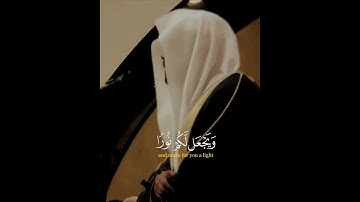 أكتب شيء تؤجر عليه 👌😢😭💔تلاوة خاشعة تقشعر لها الأبدان والقلوب😭💔ماشاءالله #ياسر_الدوسري #تلاوات #قرآن