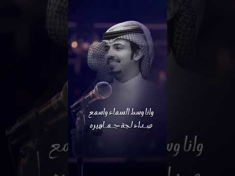 حلمت اني على روس المشارف وارمي الاهداف ابلور