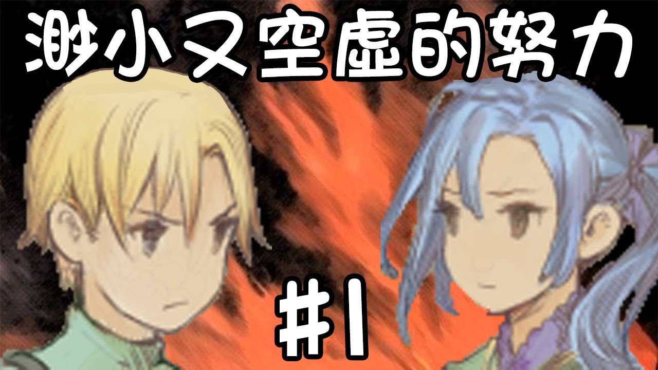 Pokemon Go 真的成功召喚30等由基拉了 薰香其實很好用 Youtube