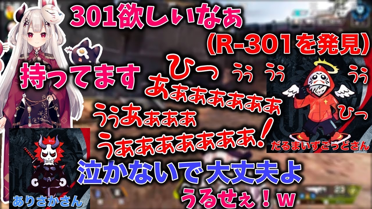 【CRカップ】終始リスナーを笑わせ続けるお笑い集団【にじさんじ/切り抜き/奈羅花/だるまいずごっど/ありさか】