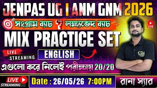 MIX MCQ Practice Set | ANM GNM English Class 2026 | JENPAS UG 2026 Competitive Exams | CDA