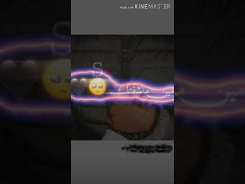 محمود التركي مابيك غير العافيه