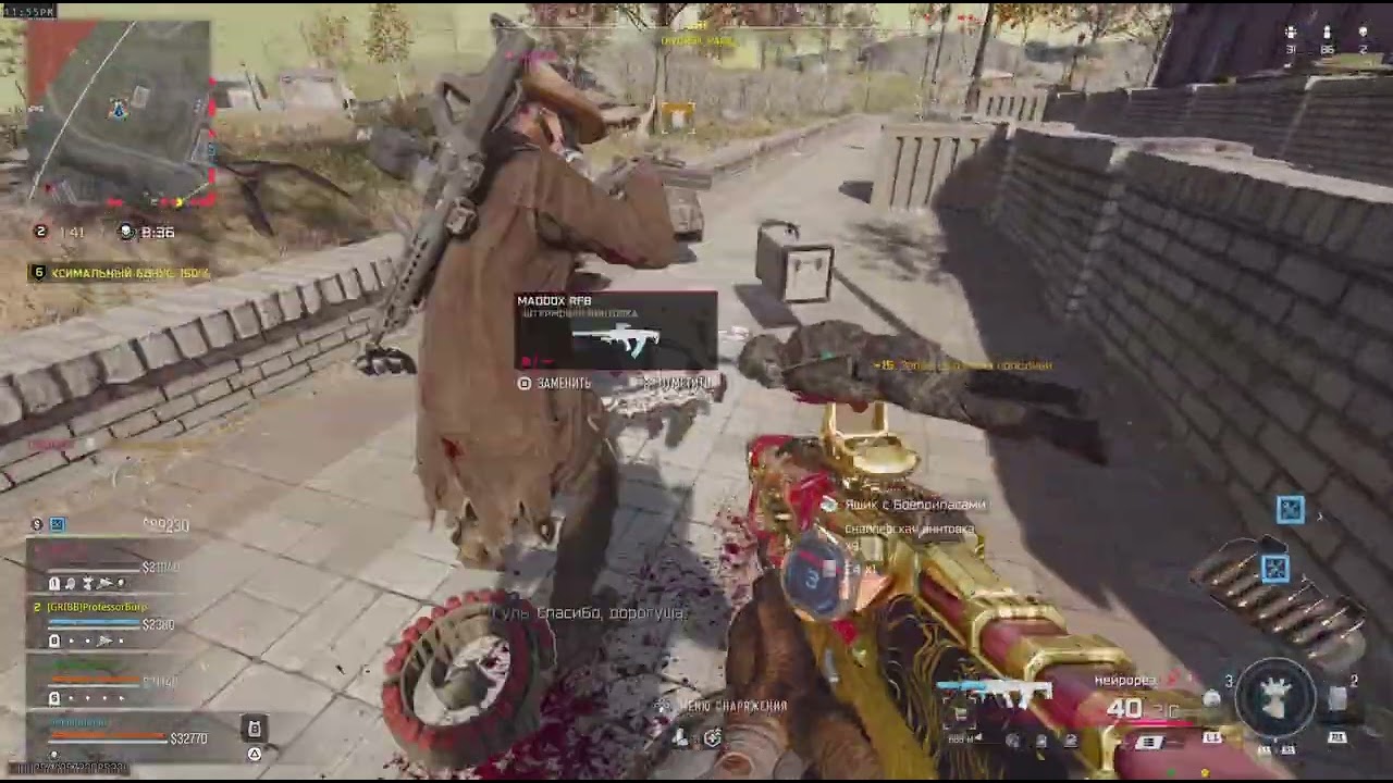 Call of Duty_PS5_Zimalintioner