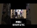 【オタクが自宅でノッてみた】OverTheDogs/神様になれますように  #shorts