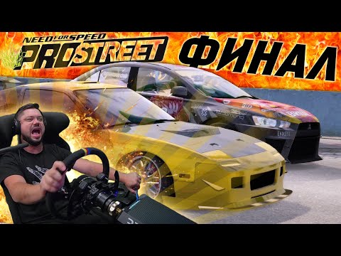 Vídeo: Demonstração Do NFS ProStreet Ao Vivo