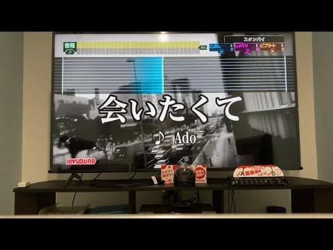 Ado「会いたくて」原キー カラオケ