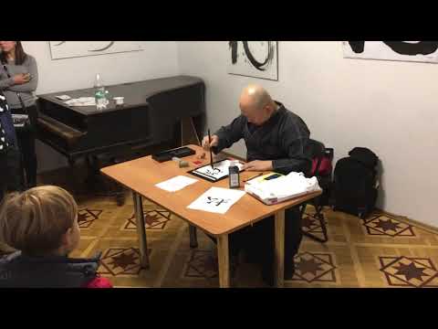 Иероглиф Динозавр