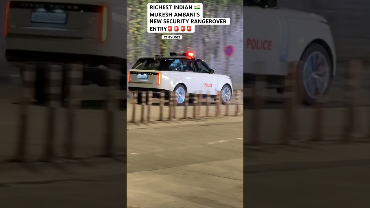 RICHEST INDIAN MUKESH AMBANI’S NEW POLICE SECURITY RANGEROVER PATROL ENTRY 