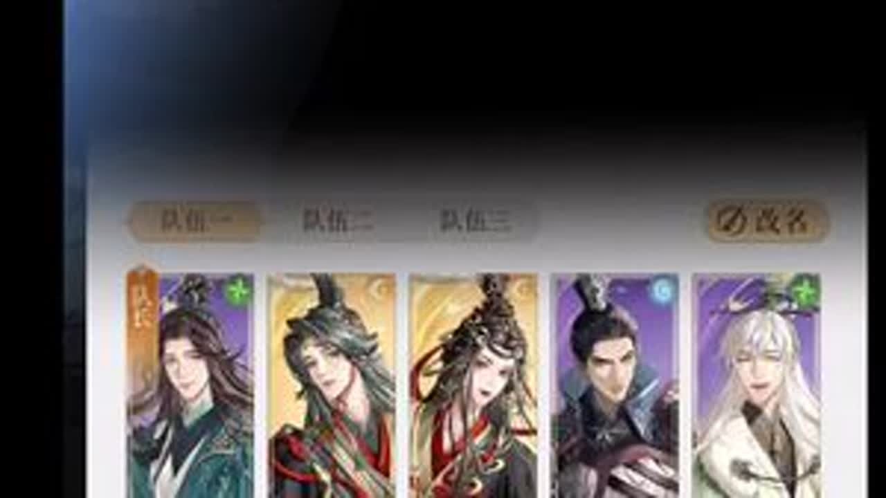 全员50级打到第九章，这就是新密探的强度吗？ #代号鸢 #酆公玖 #酆公珠 #酆公兄妹 #代号鸢新手教程