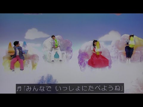 虹色かき氷 おかあさんといっしょ歌2023まやお姉さんゆういちろうお兄さん！