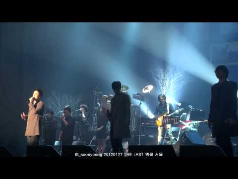 sg워너비 김진호 사랑하길정말잘했어요 20120127 THE LAST 앵콜 서울