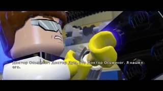 Лего Марвел Супер Герои Часть 2.Лего Мультик Игра.LEGO Marvel Super Heroes Part 2.LEGO Movie Game. Лего Марвел Супер Герои Часть 2.Лего Мультик Игра.LEGO Marvel Super Heroes Part 2.LEGO Movie Game.