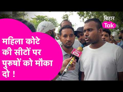 Bihar Police Driver Vacancy: Only 300 Qualified for 1600 Female Seats, Give Men a Chance for Rema...