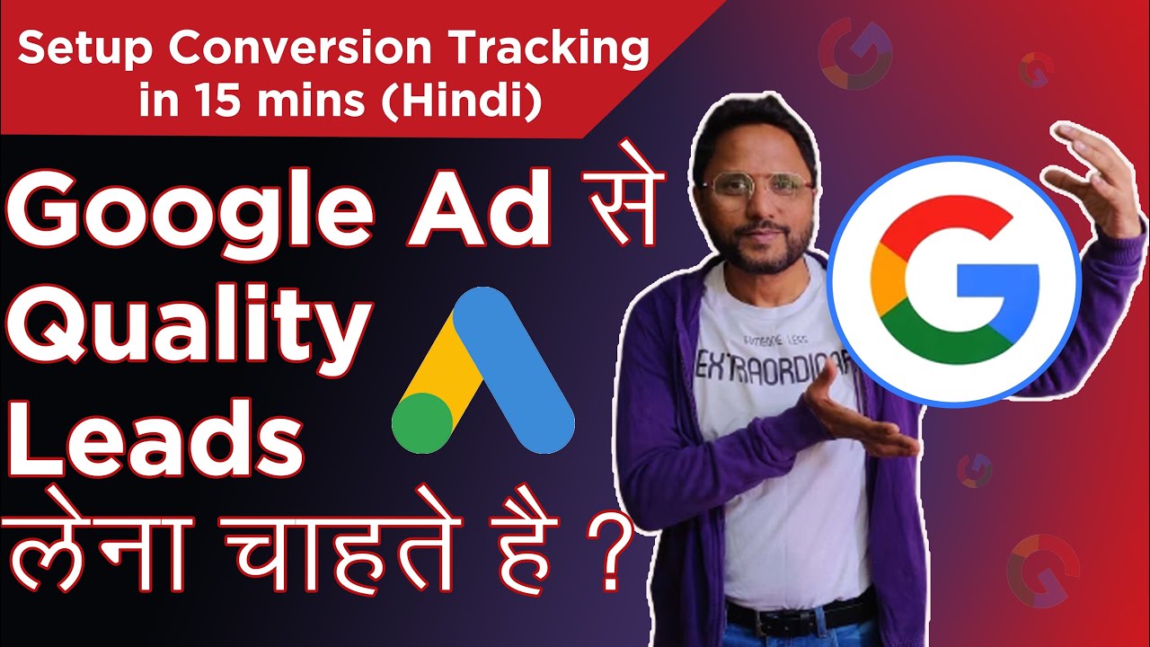 15 mins में Setup Conversion Tracking for Google Ads | Step by step ...