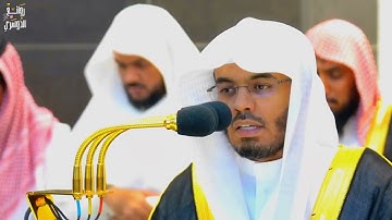 تلاوة خاشعة من رحاب المسجد الحرام الشيخ ياسر الدوسري (صلاة المغرب 12 ذو الحجه 1444ه‍ـ)