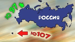 Самые УМНЫЕ люди планеты и ГЛУПЫЕ где живут? Самые УМНЫЕ люди планеты и ГЛУПЫЕ где живут?