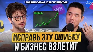 видео: Никогда ТАК не заходи на маркетплейсы! / ПОШАГОВАЯ инструкция выхода на рынок картинка: Никогда ТАК не заходи на маркетплейсы! / ПОШАГОВАЯ инструкция выхода на рынок