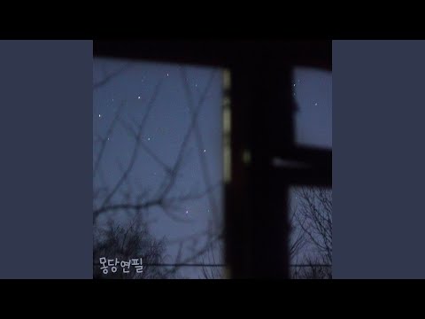 Guarda 사랑하고파 오늘부터 su YouTube