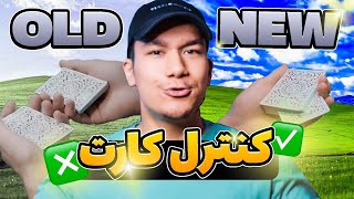 آموزش شعبده بازی کنترل کارت با پاسور | TOP 3 Control card tricks