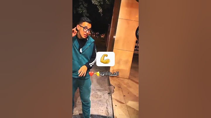 رسالة لشناقة من أخوكم عبدالإله المراكشي مول الحوت