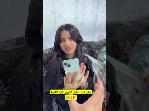 كيف ترجع هديه ثمينه