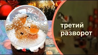 Новогодняя КНИГА со сладостями Щелкунчик.Мастер класс (4 часть) Итог работы