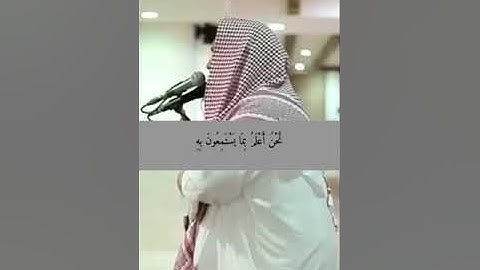 الا بِذِكر الله تطمئن القلوب - القارئ الشيخ: يوسف العيدروس