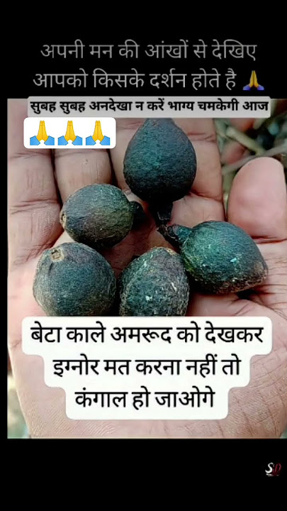 😱अनदेखा किया तो बहुत पछताओगे 😰#vishnu​ #vishnupurana​ #vishnumantra​