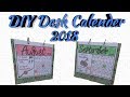 How to make desk calendar/Handmade desk calender 2018 How to make desk calendar/Handmade desk calender 2018