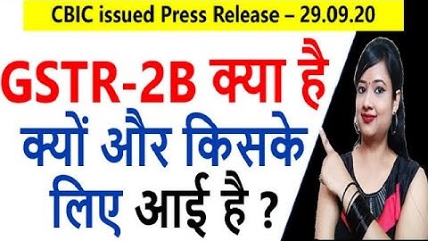 GSTR 2B Press release CBIC, Why GSTR-2B, When GSTR-2B implement, Features of GSTR-2B, New GST return