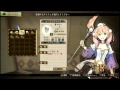 エスカ＆ロジーのアトリエ Part 15 の動画、YouTube動画。