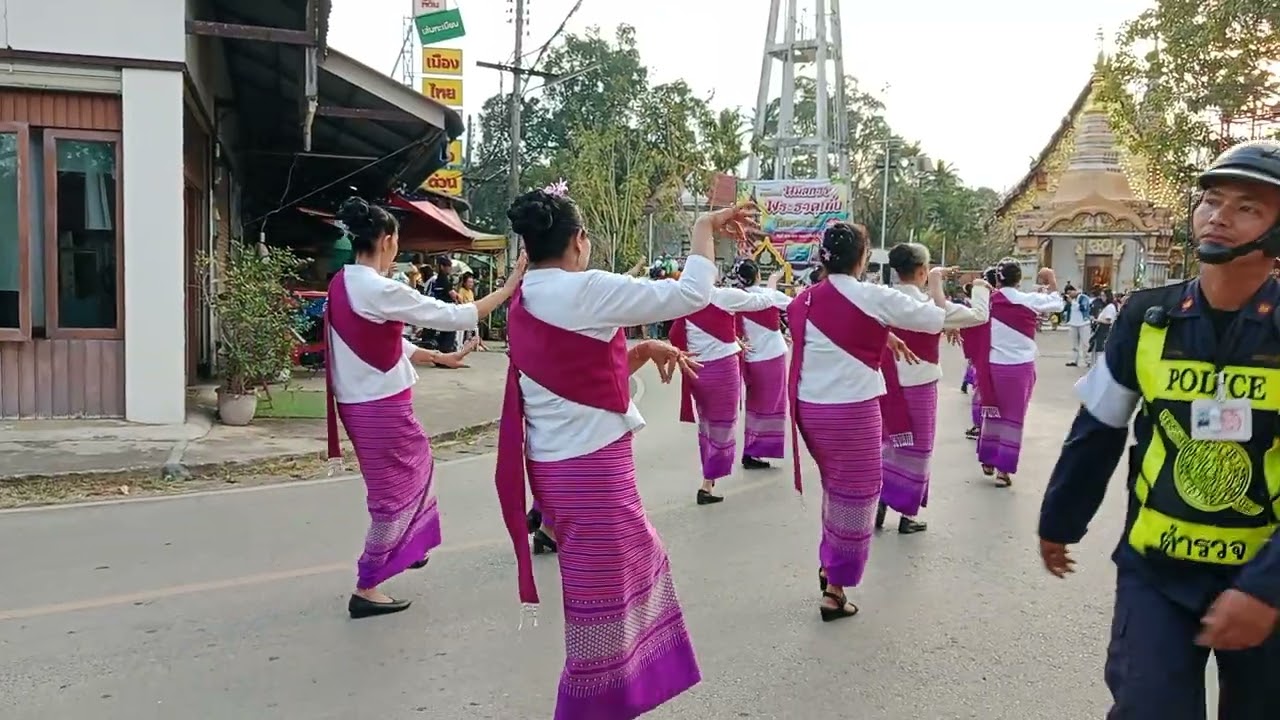 ทรงน้ำพระหลวงธาตุเนิ้ง 22/2/69