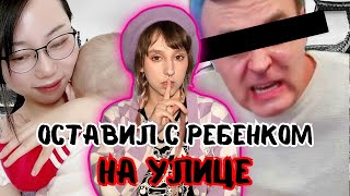 Не изменяйте папикам! | Кризис Юми Кинг