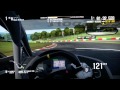 SHIFT 2 UNLEASHED gameplay PC Audi R8 LMS Suzuka 720p SHIFT 2 UNLEASHED gameplay PC Audi R8 LMS Suzuka 720p